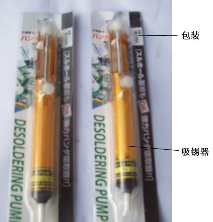 电动自行车控制器维修