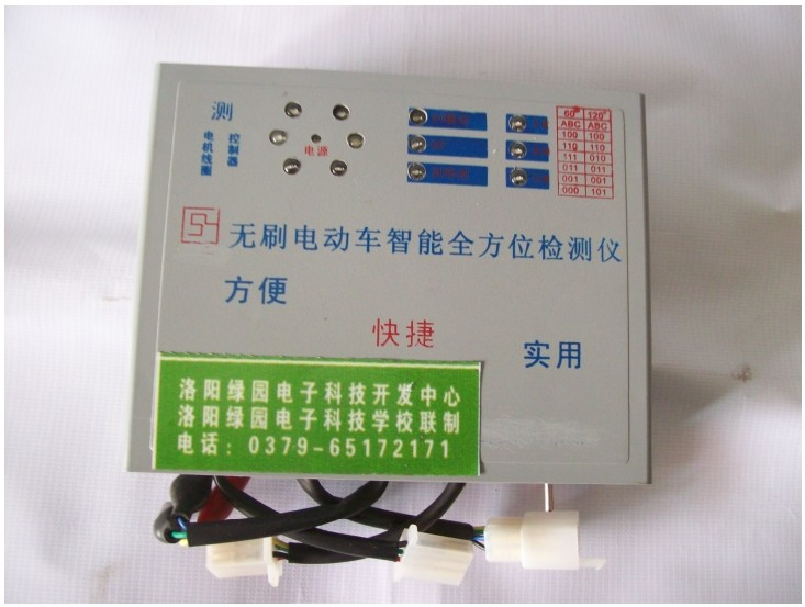 电动自行车控制器维修