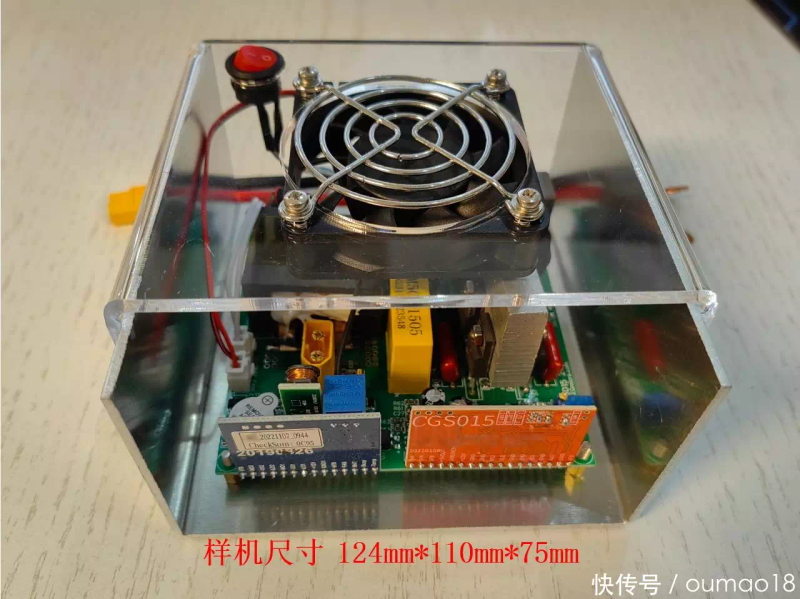 逆变器原理设计