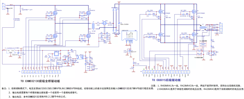 逆变器原理设计