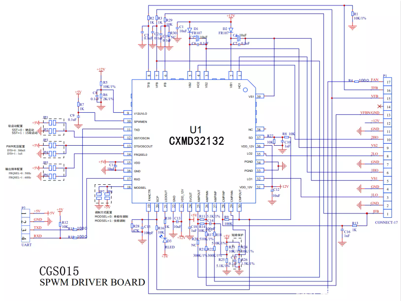 逆变器原理设计