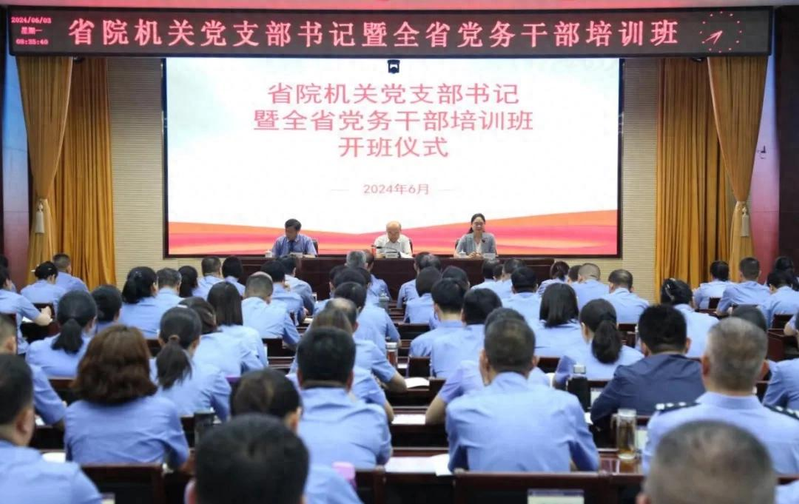 河南机关党建网站知识竞赛