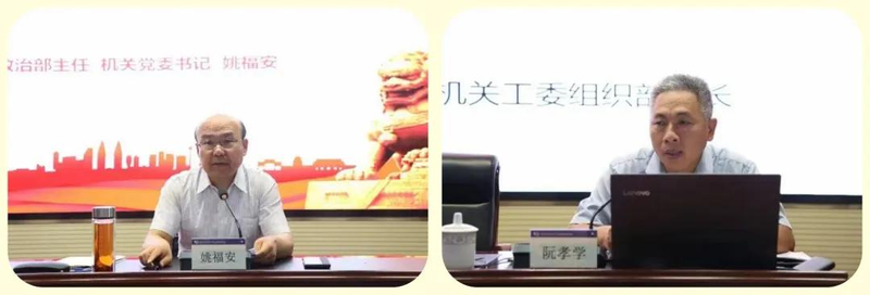 河南机关党建网站知识竞赛