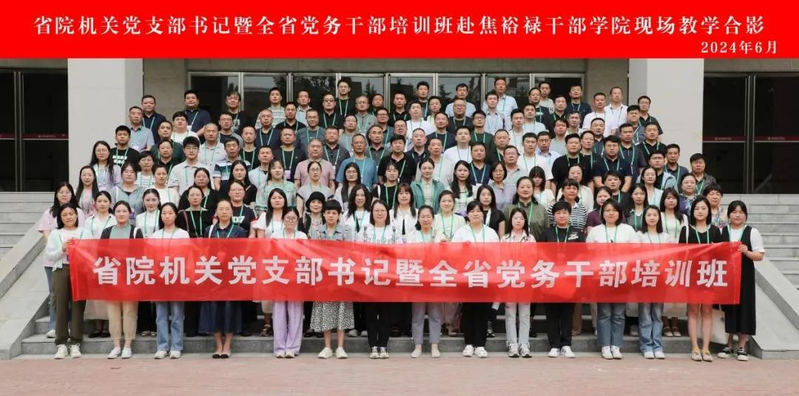 河南机关党建网站知识竞赛