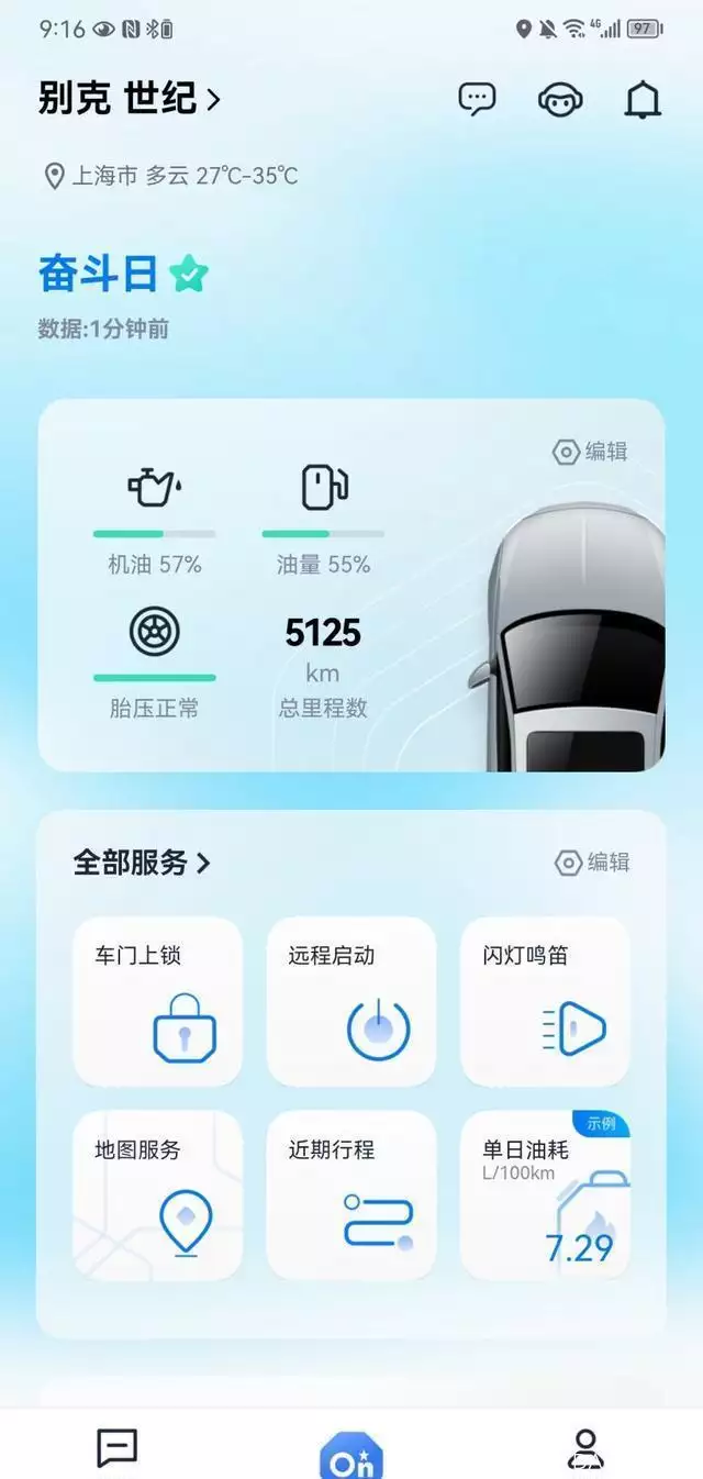 What's the best maintenance technique in shanghai