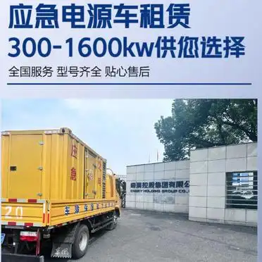 发电机组租赁多少钱