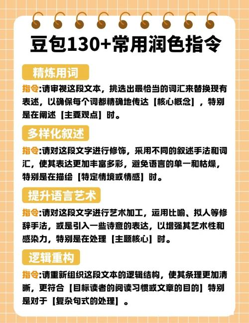 seo中关键词搜索的技巧