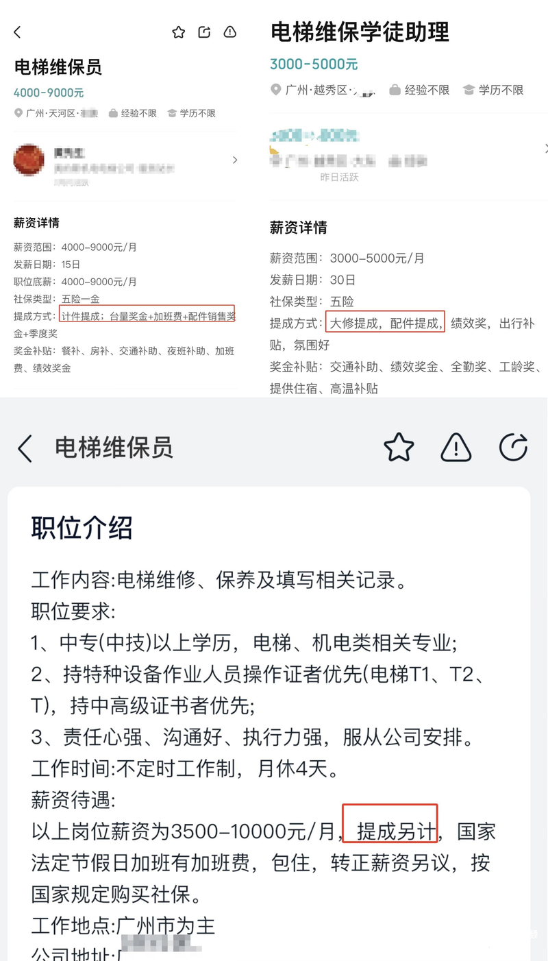 Car maintenance logs