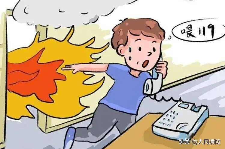 火灾种类,灭火器类型及灭火常识