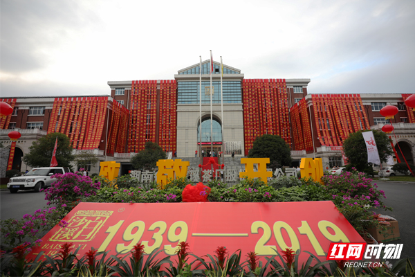 Hunan white sand creek