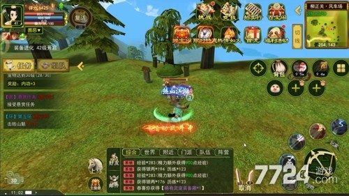 热血江湖卡经验