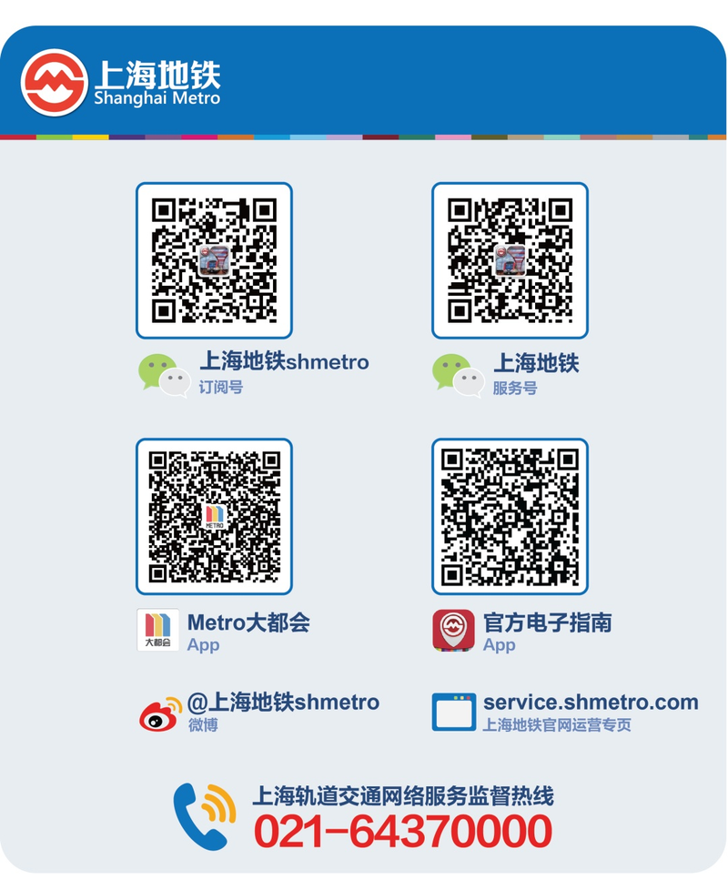 乘坐电梯的步骤