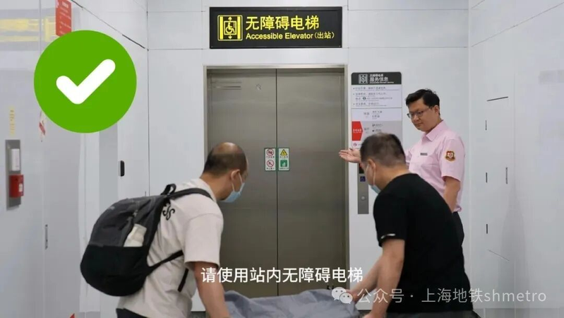 乘坐电梯的步骤