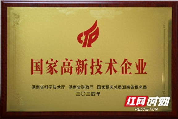 湖南白沙溪功用