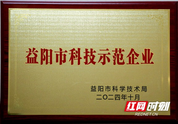 湖南白沙溪功用