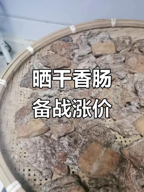 Nanjing food price query