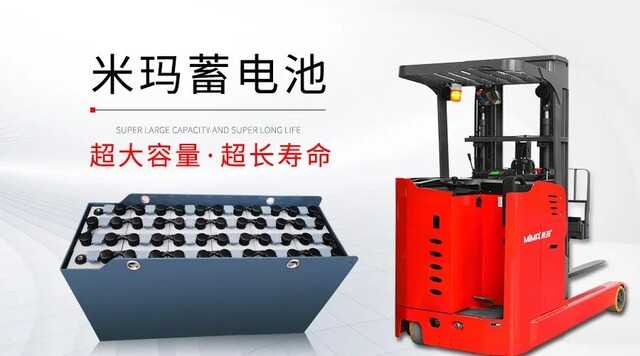 手动叉车维修保养