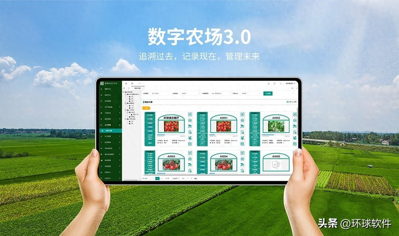 大棚蔬菜种植技术app
