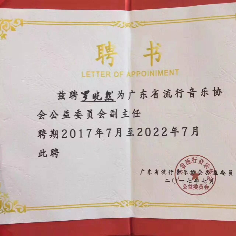 先锋混音台混音步骤