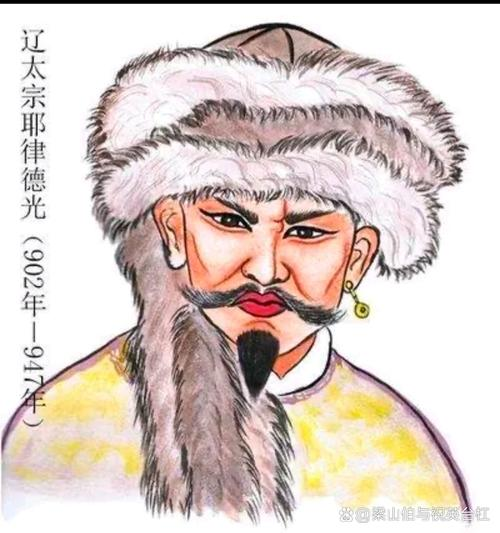 辽朝皇帝制度的特点