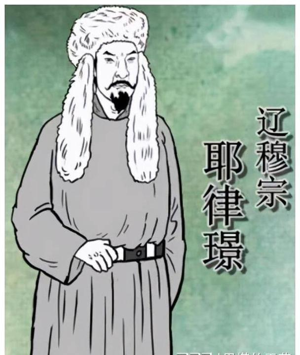 辽朝皇帝制度的特点