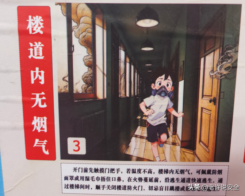 火灾种类,灭火器类型及灭火常识