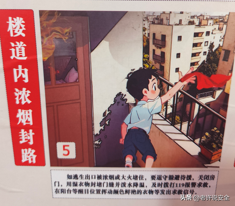 火灾种类,灭火器类型及灭火常识