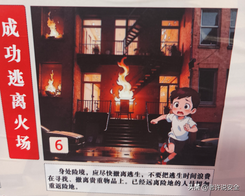 火灾种类,灭火器类型及灭火常识