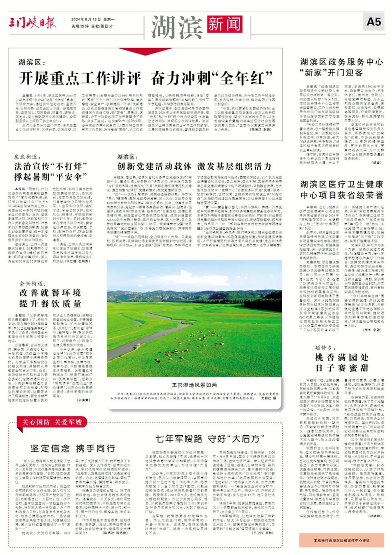 河南机关党建网站知识竞赛