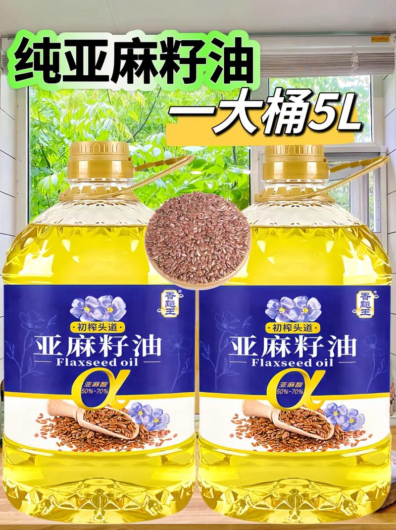 Submerge oil function