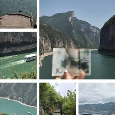 成都到三峡的旅游路线及报价