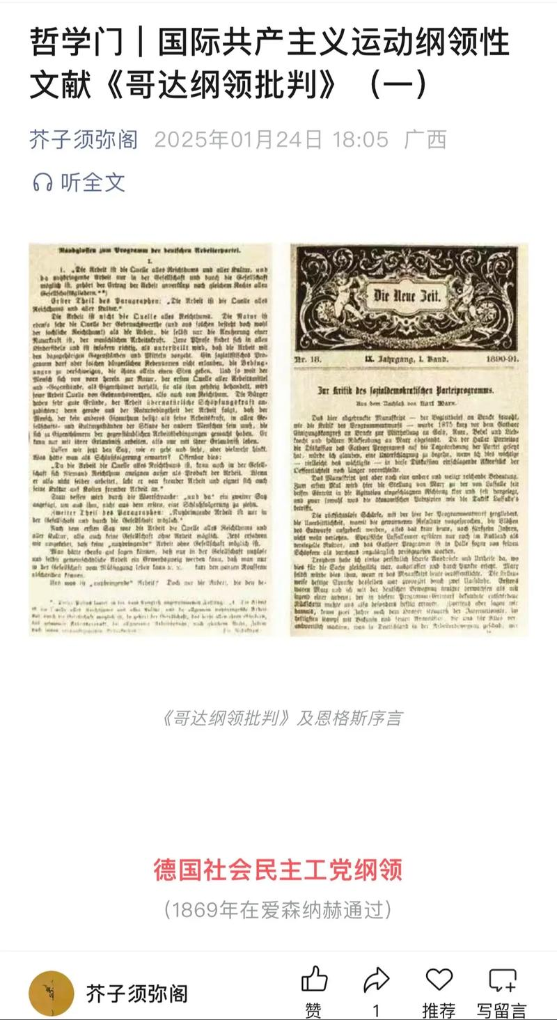 托马斯潘恩常识影响