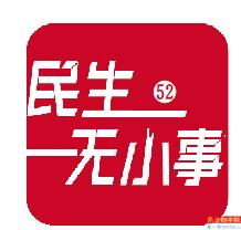 汽车维修保养记录表