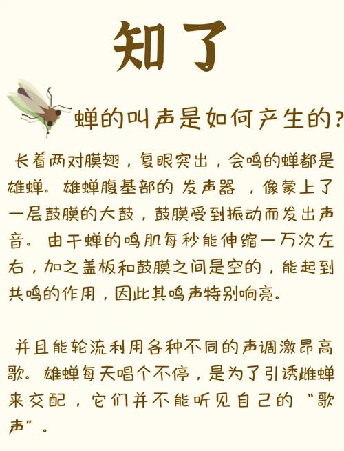 Scientific knowledge