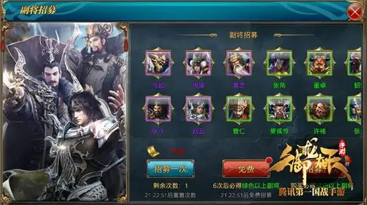 The dragon's experience is in the sky