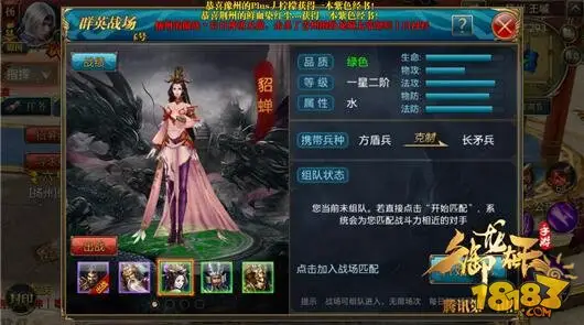 The dragon's experience is in the sky