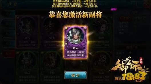 The dragon's experience is in the sky