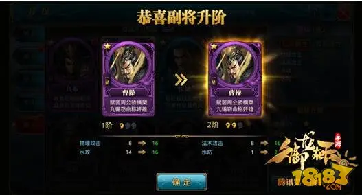 The dragon's experience is in the sky