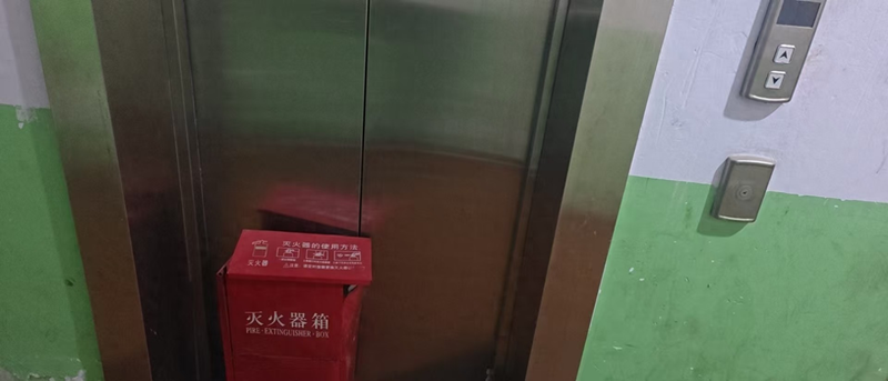 Property maintenance fund system