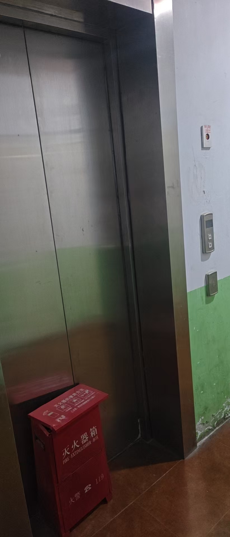 Property maintenance fund system