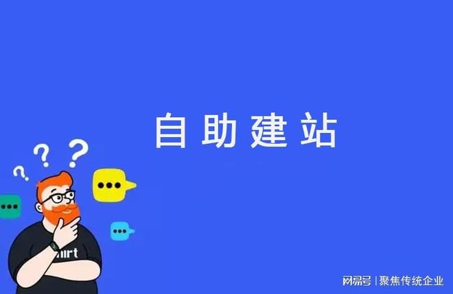 东莞网站优化推广