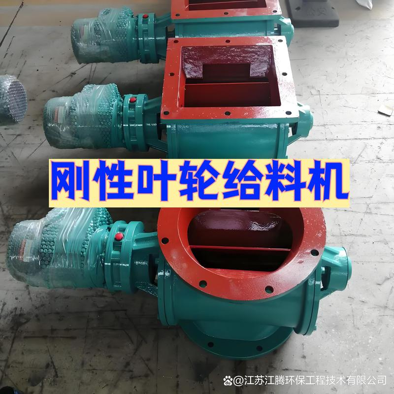 The working principles of a double feeder