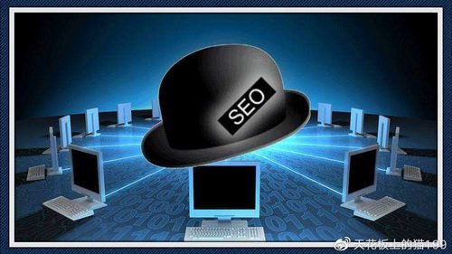 Black hat sea technology network