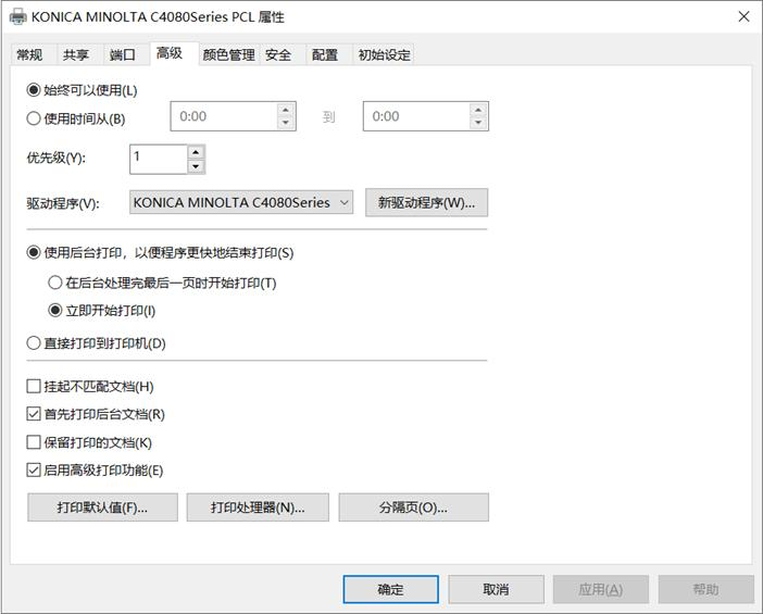 柯尼卡美能达283维修手册