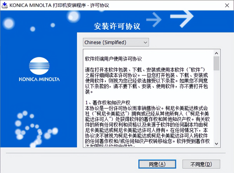 柯尼卡美能达283维修手册