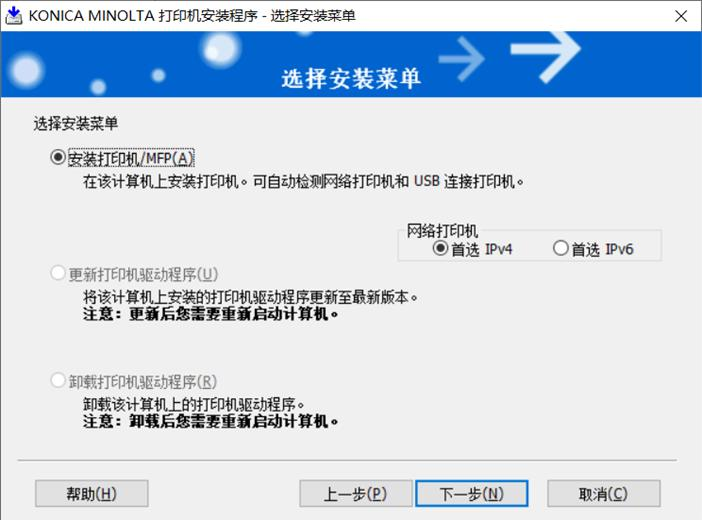 柯尼卡美能达283维修手册