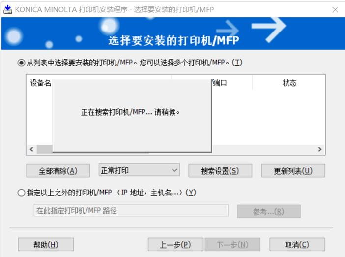 柯尼卡美能达283维修手册
