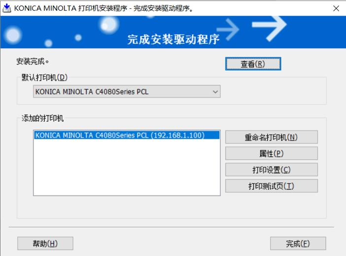 柯尼卡美能达283维修手册
