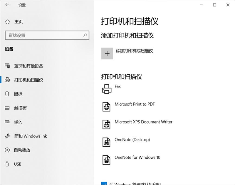 柯尼卡美能达283维修手册
