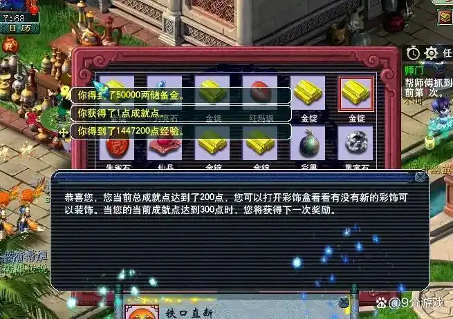 Dream west baby swimming experience